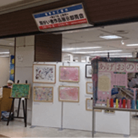 「上尾市障がい者作品展示即売会」に参加