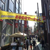 第9回まるななマーケットへの協力