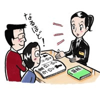 葬儀後のアフターフォローも私たちセレモニーにおまかせください。