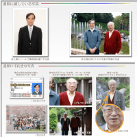 写真選びのポイント