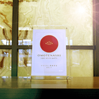 おもてなし規格認証を取得しました