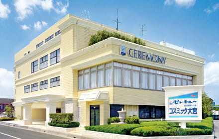 コスミック大宮