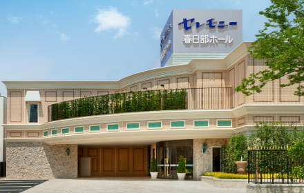 春日部ホール