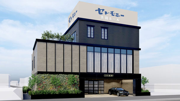 セレモニー浦和美園ホール｜緑区美園の葬儀場